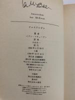 アムステルダム