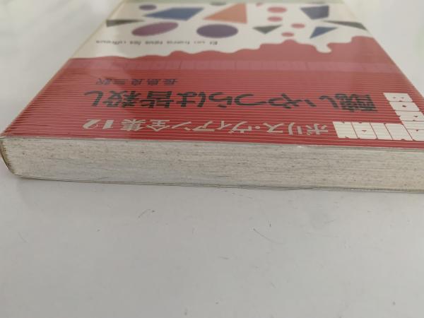 ボリス・ヴィアン　フランス語書籍 ボリス・ヴィアン フランス語書籍 本 - 洋書