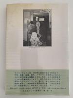 彼女たちには判らない