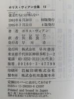 彼女たちには判らない