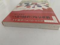 彼女たちには判らない