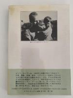 人狼
