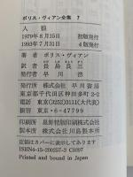 人狼