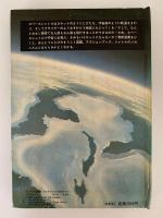 アクションブック　スペースシャトル