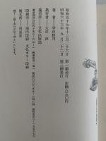 両手いっぱいの言葉　413のアフォリズム