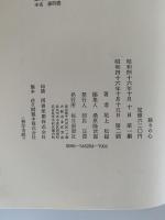 踊りの心