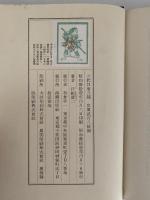 六代目菊五郎