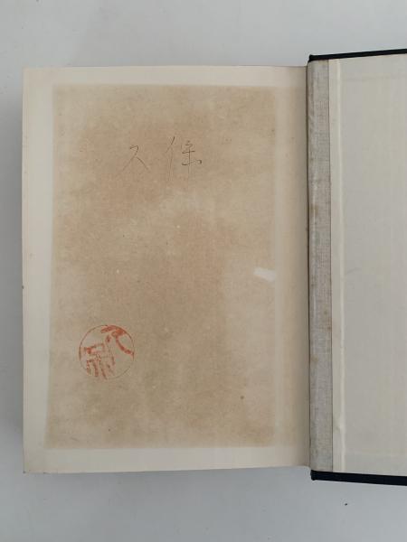 全国方言資料 全国方言資料 CD－ROM版 ハイブリッド版 全12巻揃｜長島書店オンライン