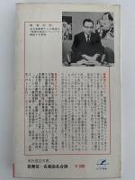 歌舞伎・名場面名台詞