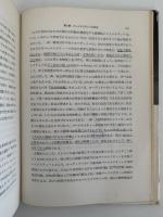 人類学