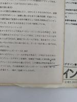 レタリングデザイン