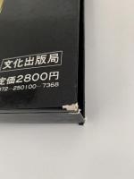 手づくりを楽しむステンドグラス