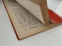 平安朝女流日記