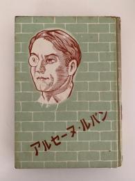 怪人対巨人