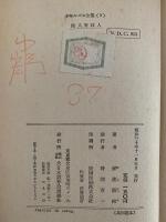 怪人対巨人