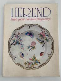 ヘレンド陶磁名品展　図録