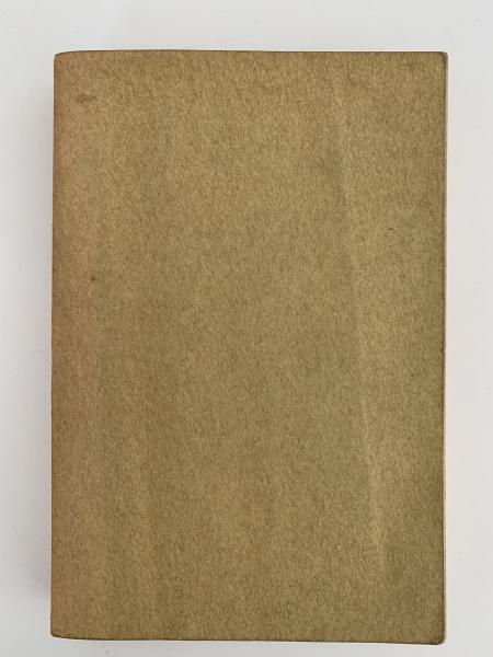 北方植物園 (1968年) |本 | 通販 | Amazon