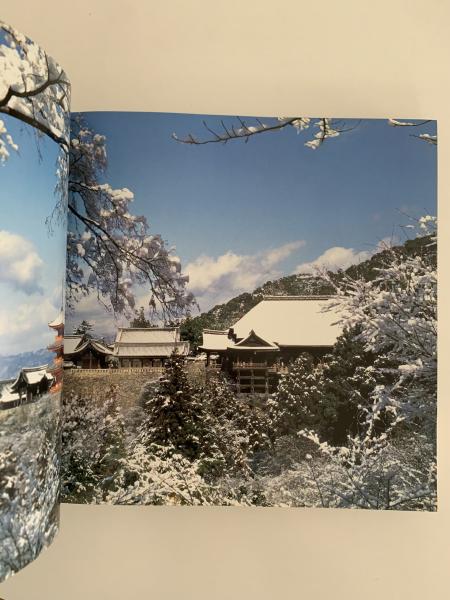 京都 山渓カラー名鑑(山と渓谷社 編) / 古本、中古本、古書籍の