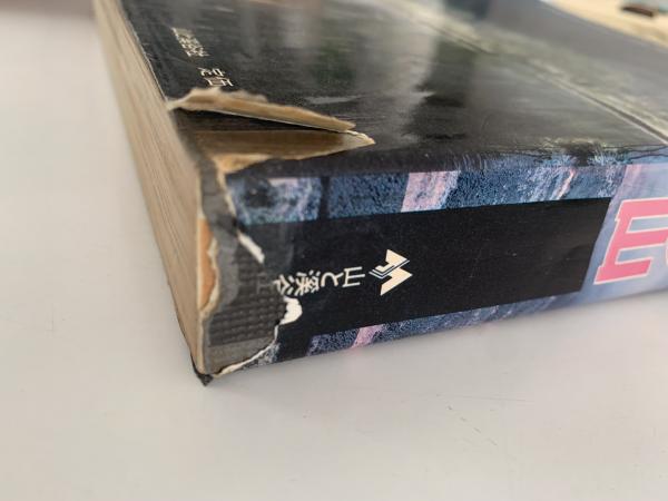 日本の山 山渓カラー名鑑(山と渓谷社 編) / 古本、中古本、古