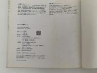 山からの贈り物