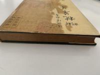 明解　枕草子