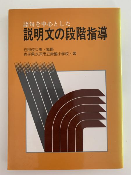 世界新動物記(西村寿行) / NAZOA BOOKS / 古本、中古本、古書籍