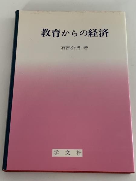 ナイチンゲール 子どもの伝記全集18(土田治男) / NAZOA BOOKS