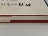 教育からの経済