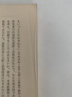 京浜公害地帯