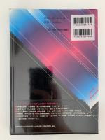 続・コーネリアスの惑星見学