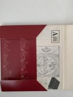 木彫をたのしむ