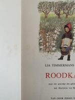 ROODKAPJE (赤ずきん)