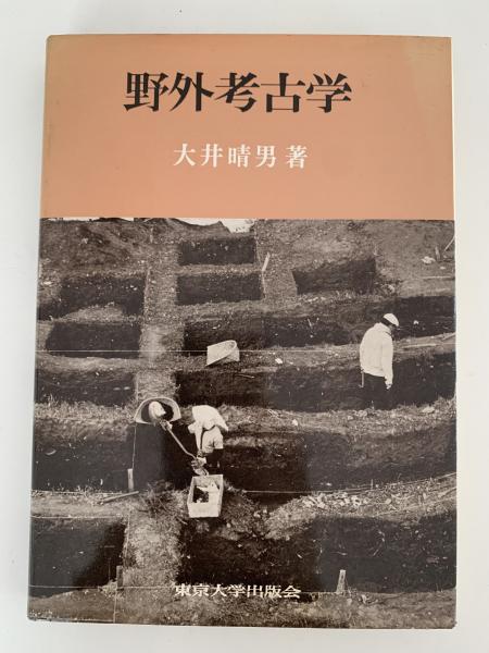 科学のアルバム 60巻揃セット / NAZOA BOOKS / 古本、中古本、古