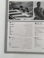 バンデットQ　映画パンフレット