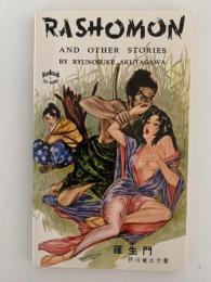 RASHOMON AND OTHER STORIES　羅生門