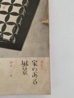 暮しの手帖　57