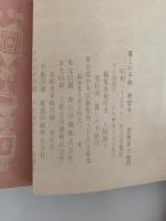 暮しの手帖　57