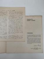 ALBERT TUCKER　PAINTINGS　展覧会　図録