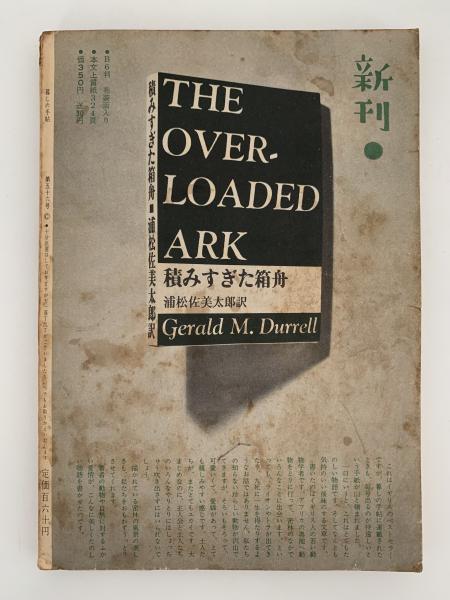 三澤喜美子『大気の時間』リトグラフ