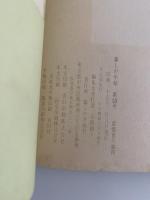 暮しの手帖　53