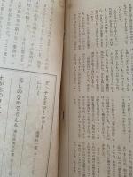暮しの手帖　53