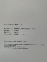アンディ・ウォーホル遺作展 CARS　図録