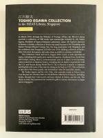 江川淑夫 TOSHIO EGAWA COLLECTION