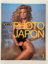 PHOTO JAPON　創刊3号　No.003　1984-1