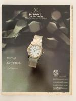 PHOTO JAPON　No.009　1984-7