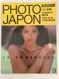 PHOTO JAPON　No.011　1984-9