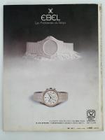 PHOTO JAPON　No.013　1984-11
