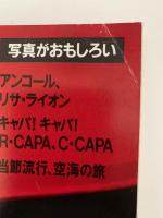 PHOTO JAPON　No.009　1984-7