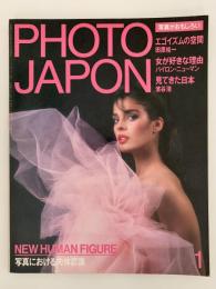PHOTO JAPON　No.015　1985-1