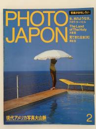 PHOTO JAPON　No.016　1985-2